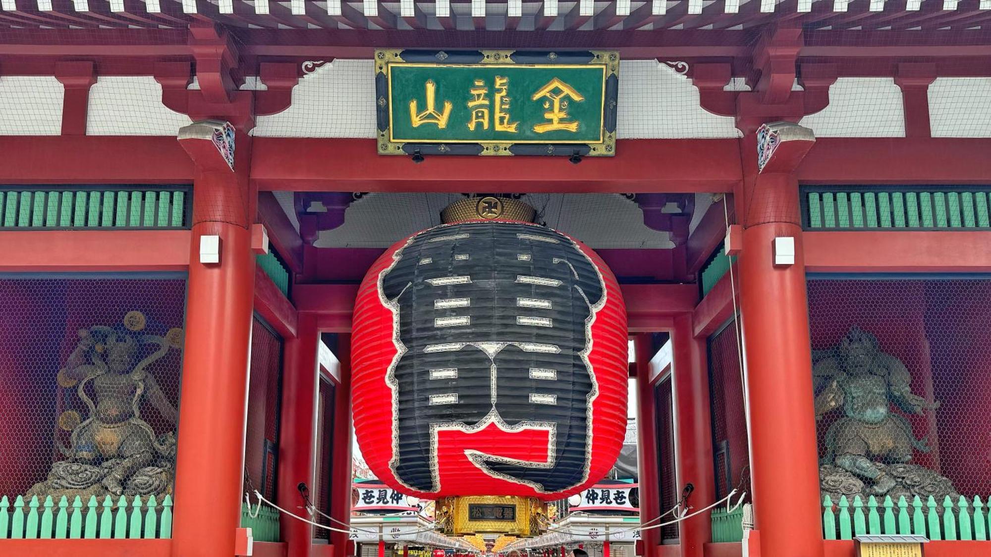 Tokyo Sakura Hotel Zewnętrze zdjęcie