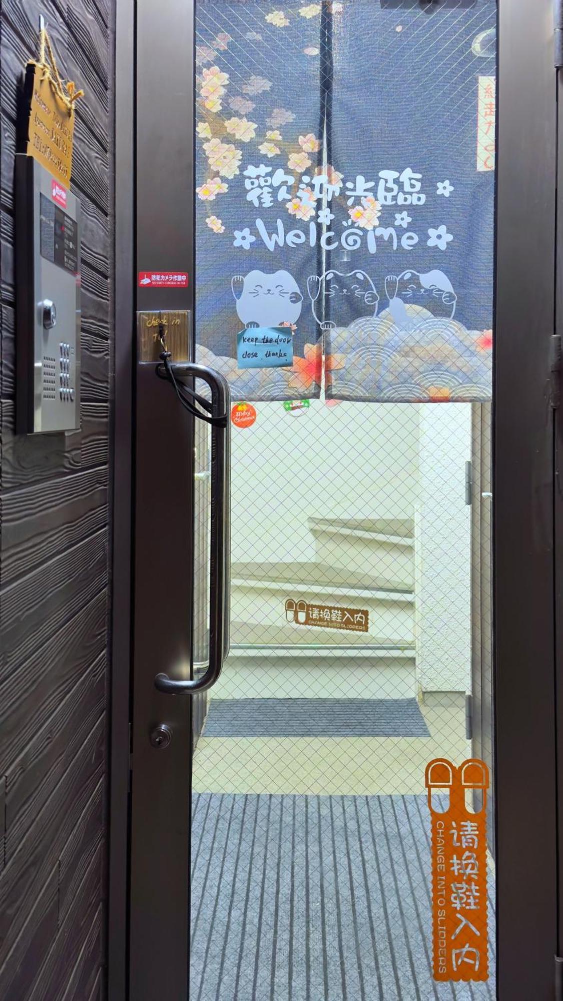 Tokyo Sakura Hotel Zewnętrze zdjęcie