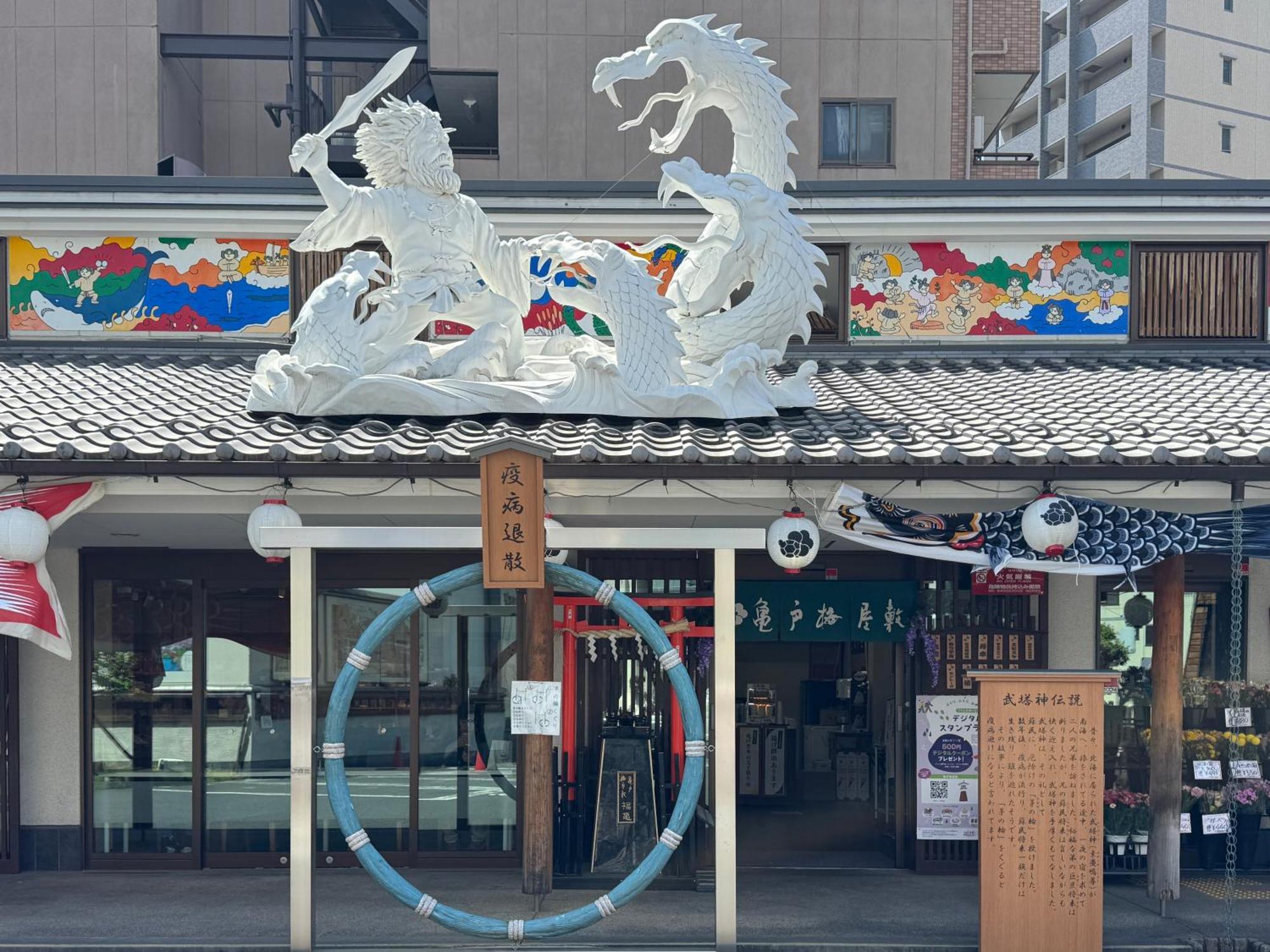 Tokyo Sakura Hotel Zewnętrze zdjęcie