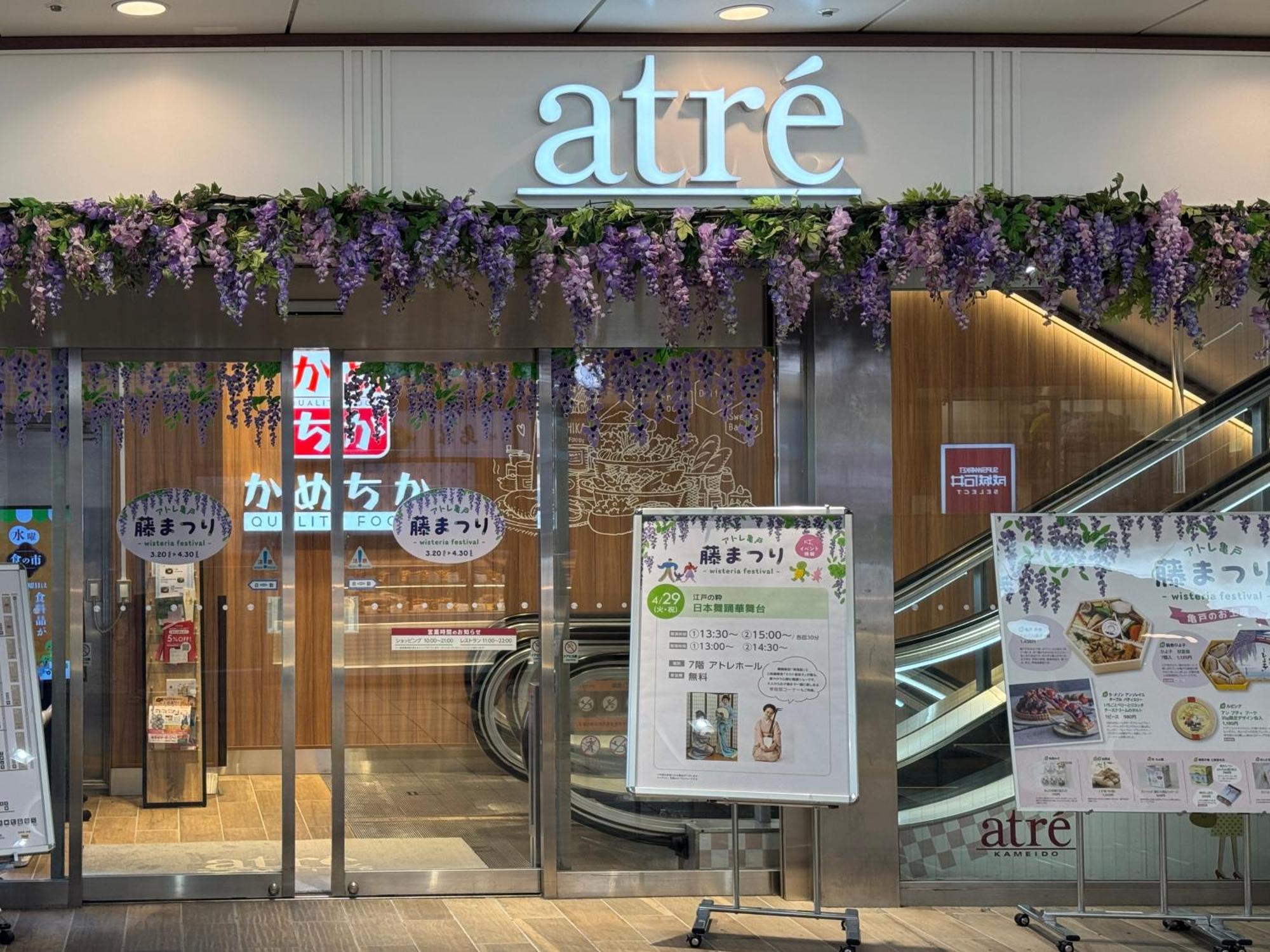 Tokyo Sakura Hotel Zewnętrze zdjęcie