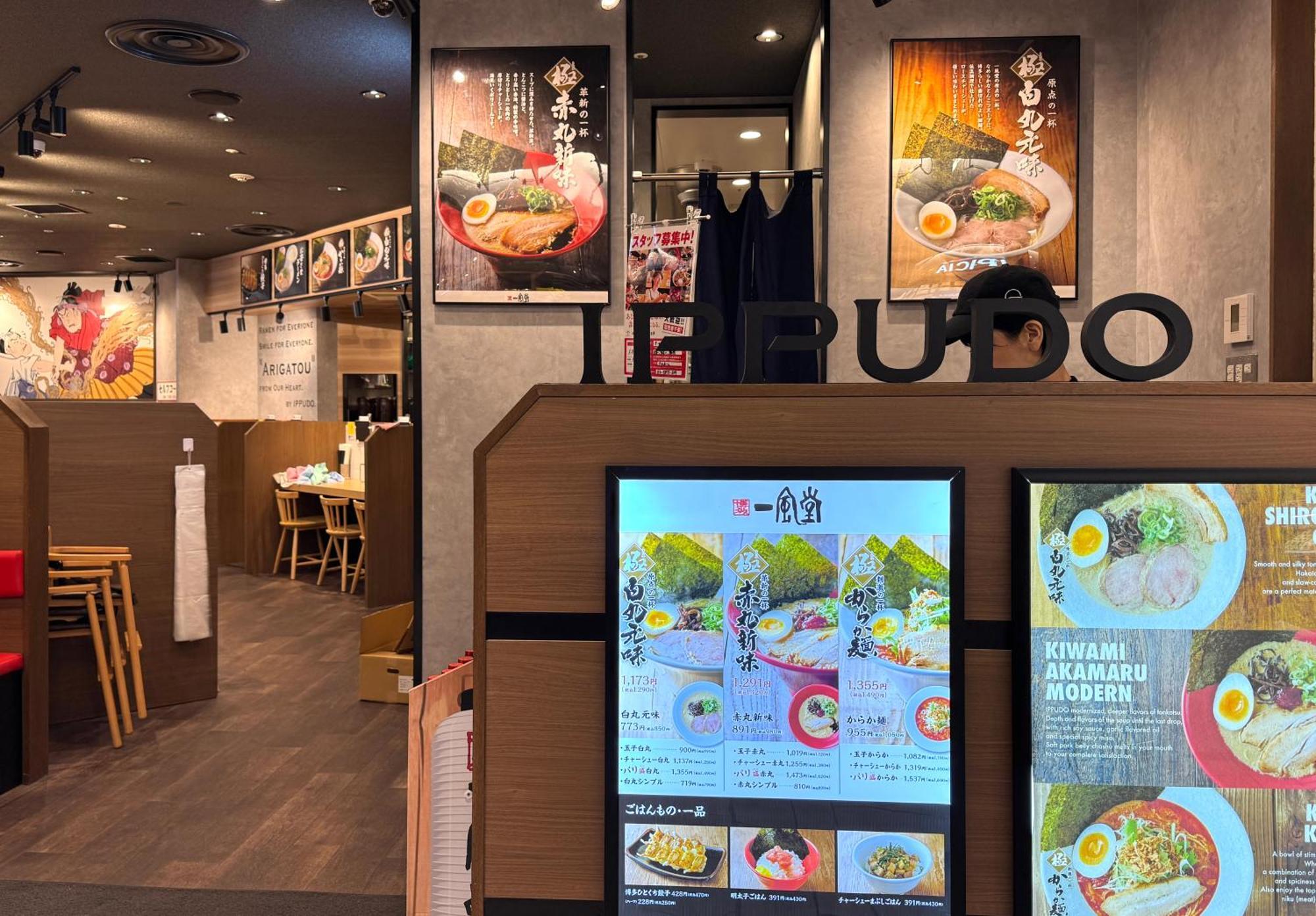 Tokyo Sakura Hotel Zewnętrze zdjęcie