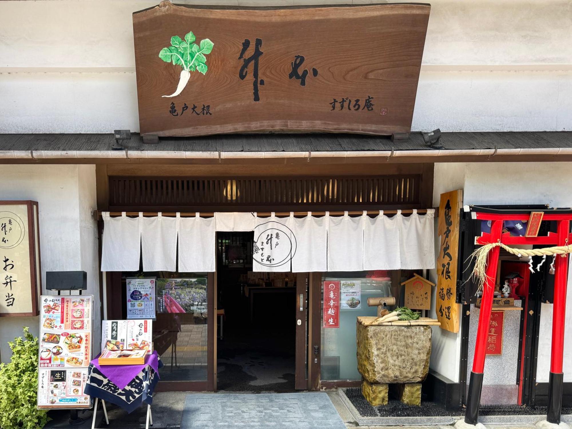 Tokyo Sakura Hotel Zewnętrze zdjęcie