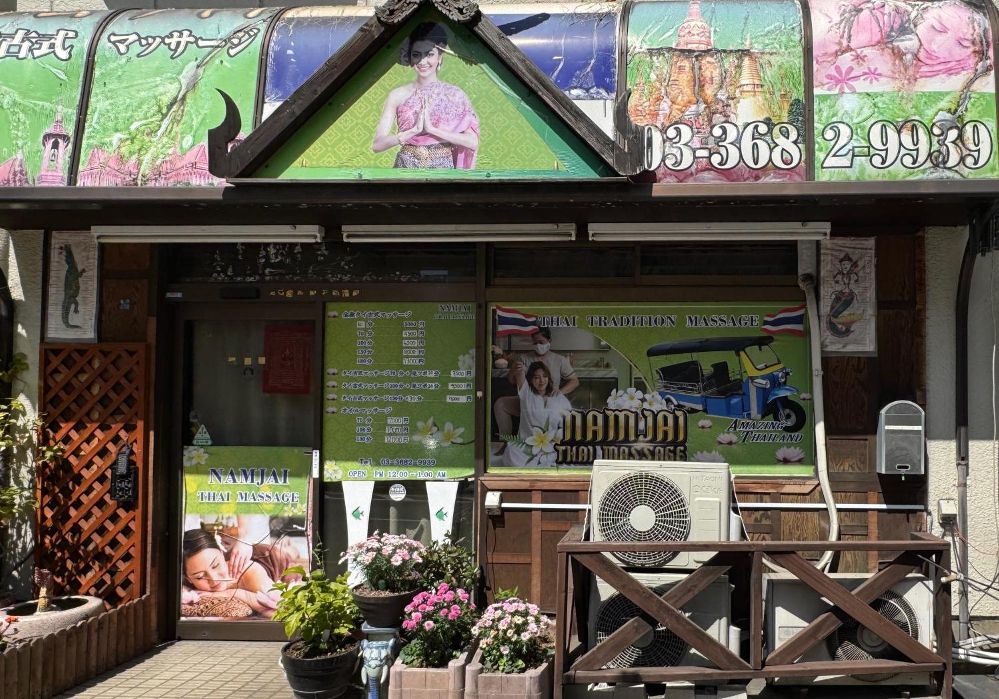Tokyo Sakura Hotel Zewnętrze zdjęcie