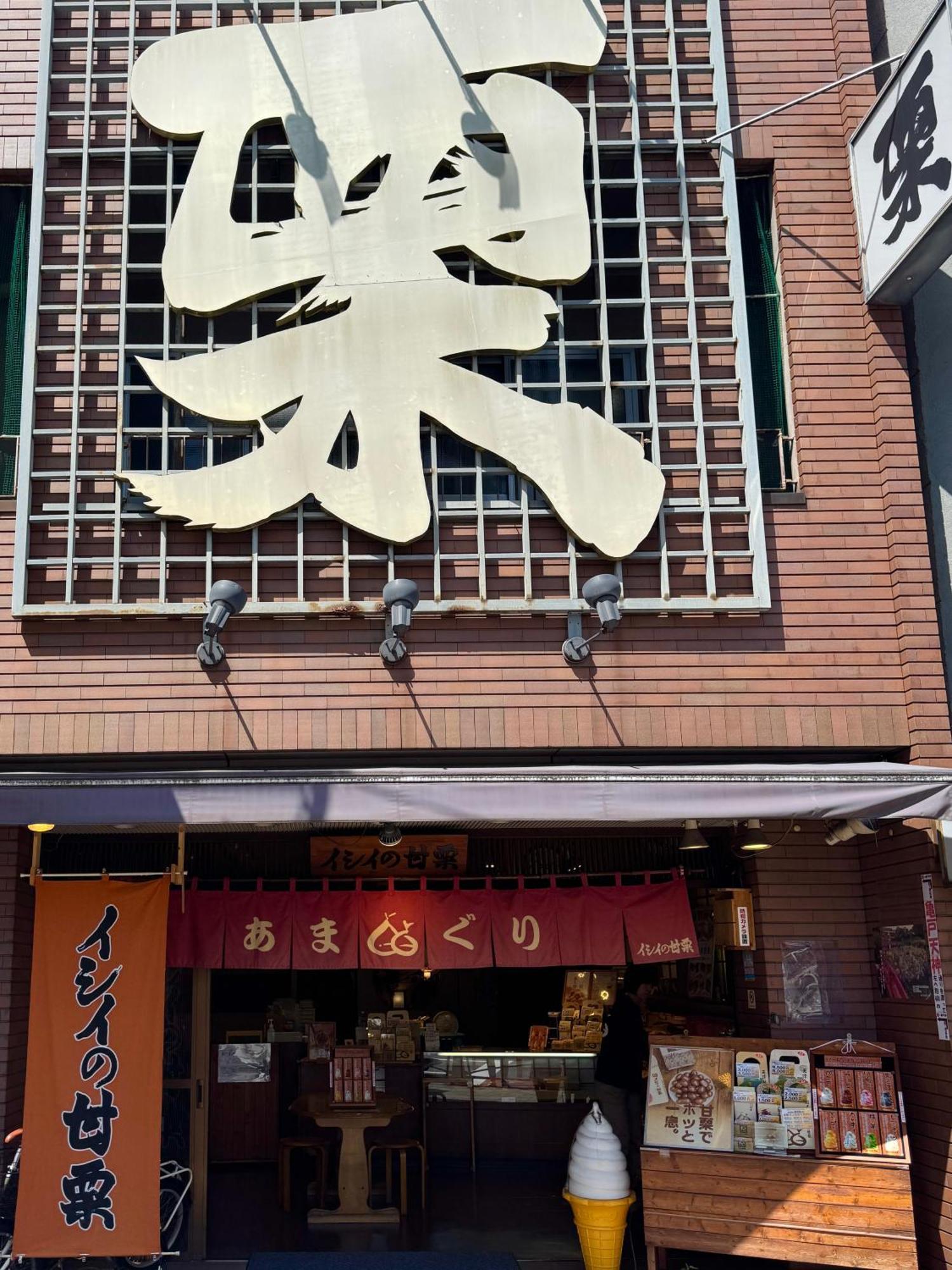 Tokyo Sakura Hotel Zewnętrze zdjęcie