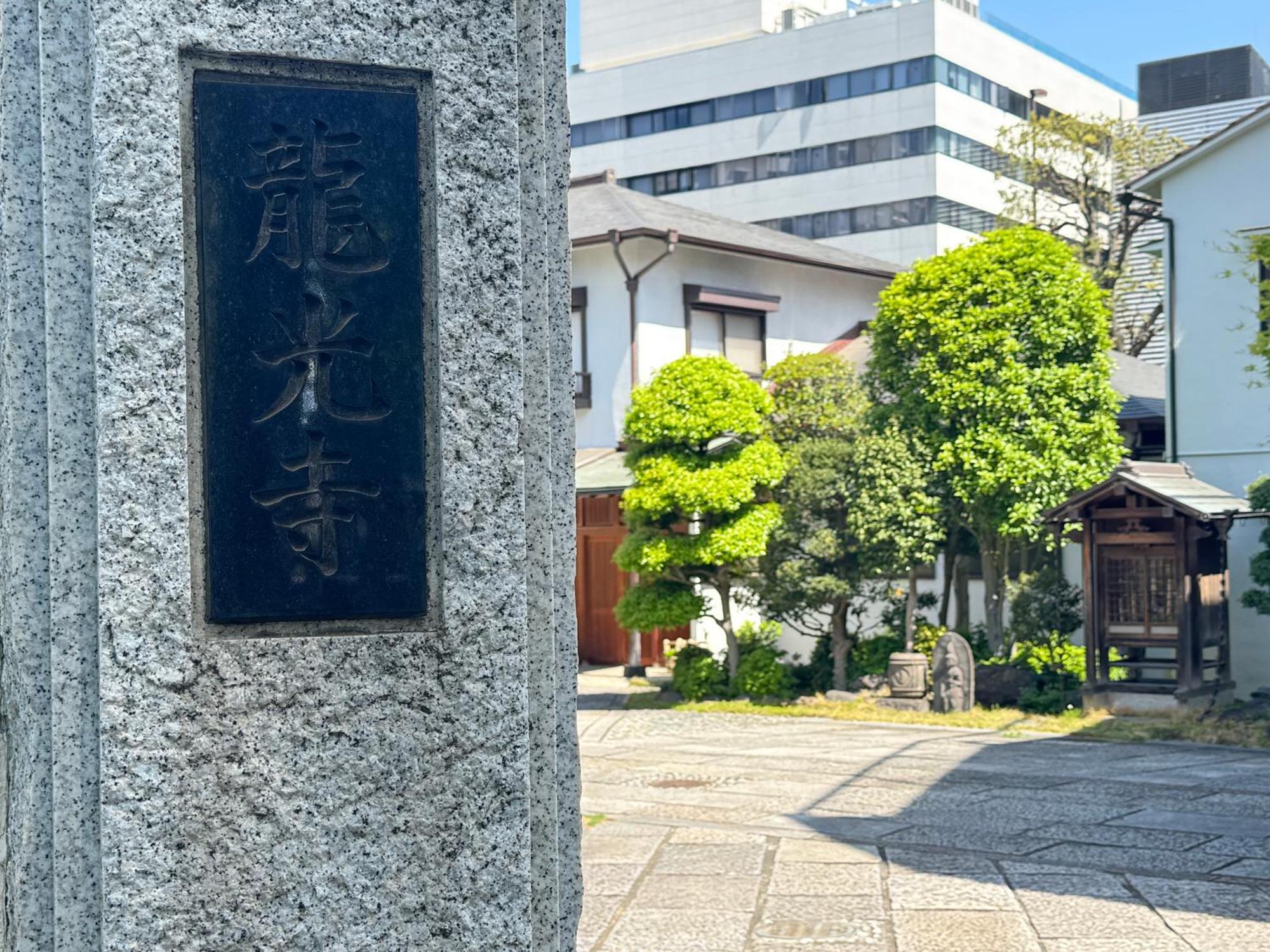 Tokyo Sakura Hotel Zewnętrze zdjęcie