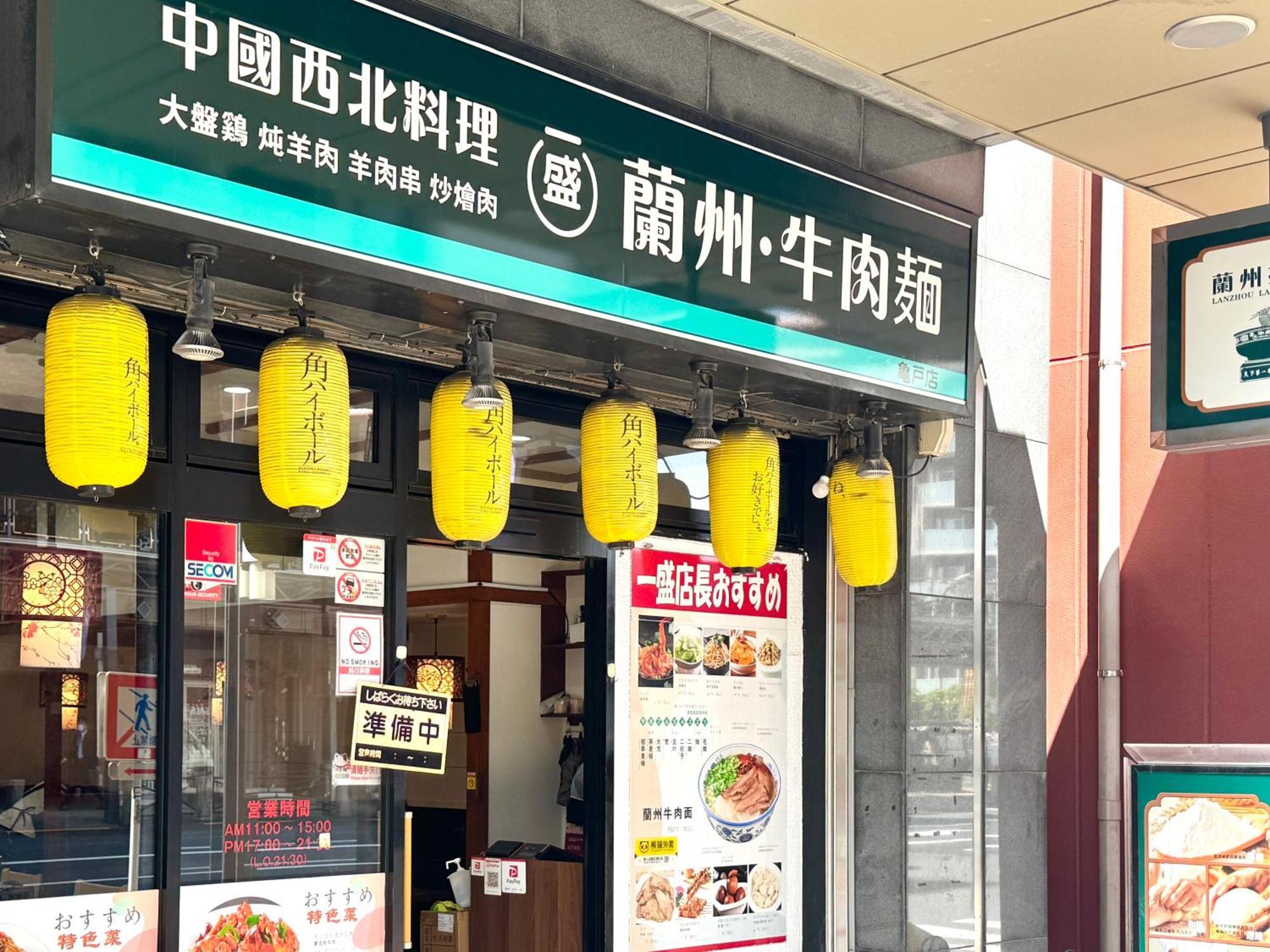 Tokyo Sakura Hotel Zewnętrze zdjęcie