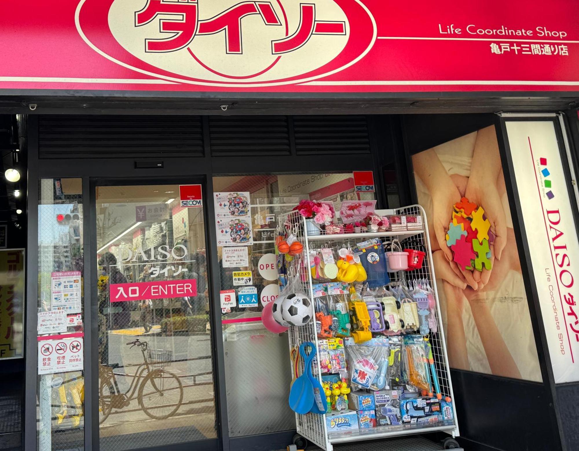 Tokyo Sakura Hotel Zewnętrze zdjęcie