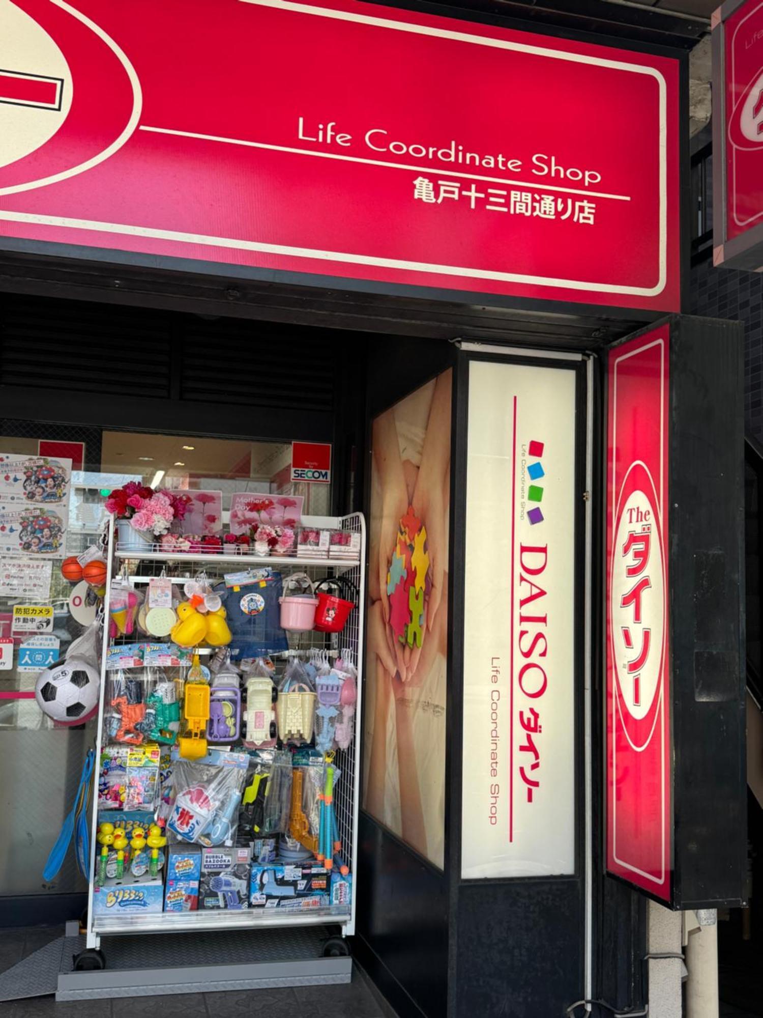 Tokyo Sakura Hotel Zewnętrze zdjęcie