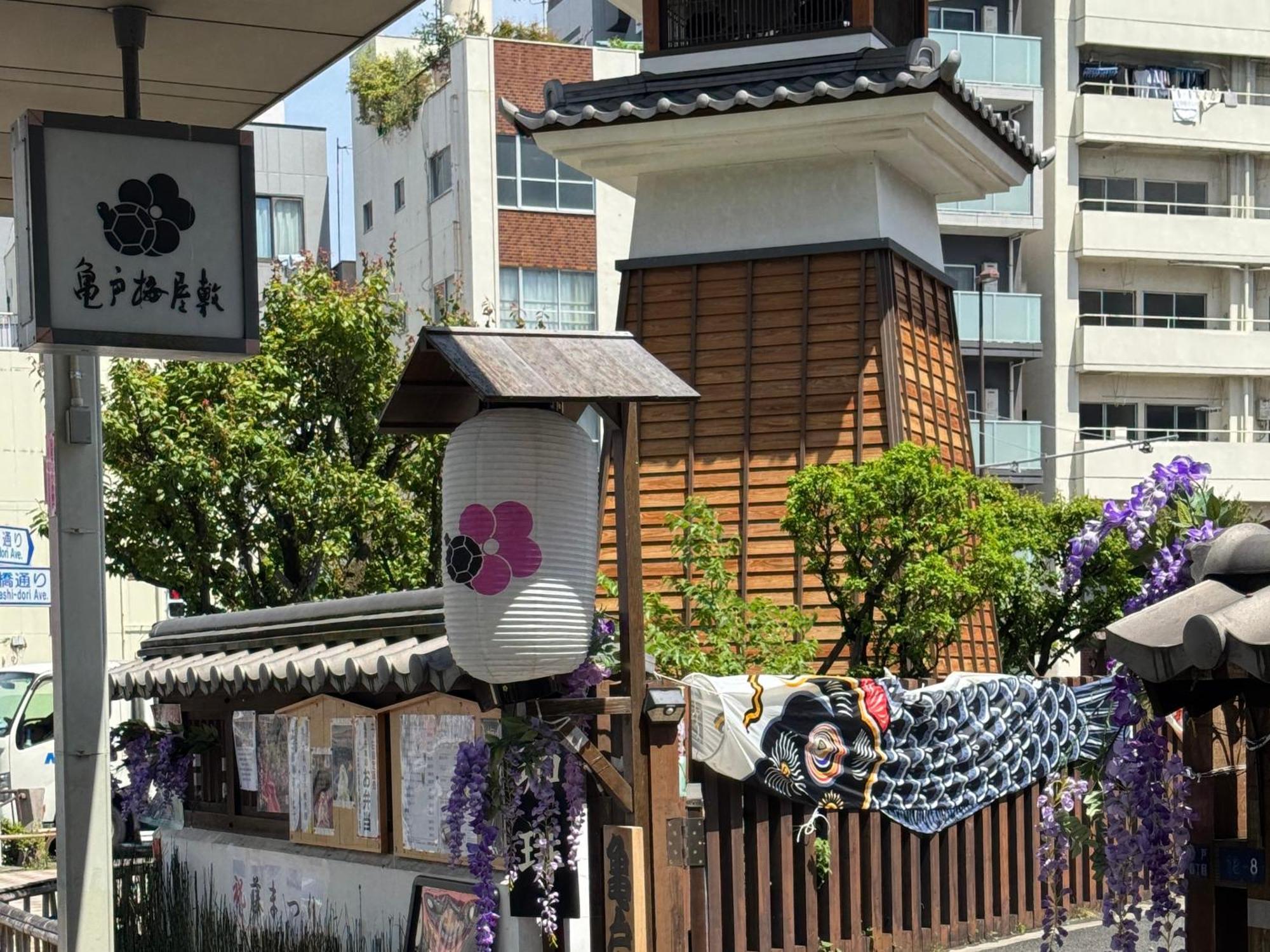 Tokyo Sakura Hotel Zewnętrze zdjęcie