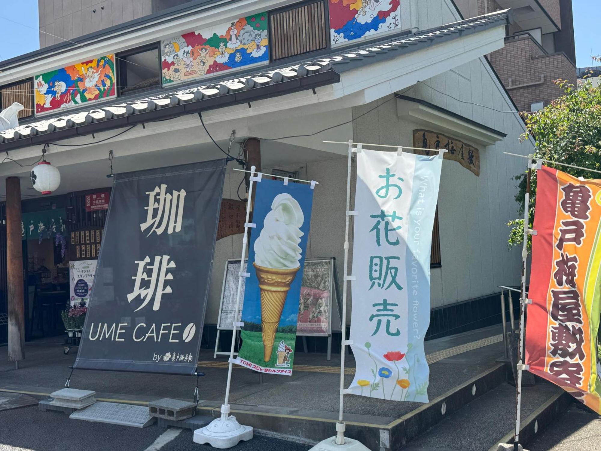 Tokyo Sakura Hotel Zewnętrze zdjęcie