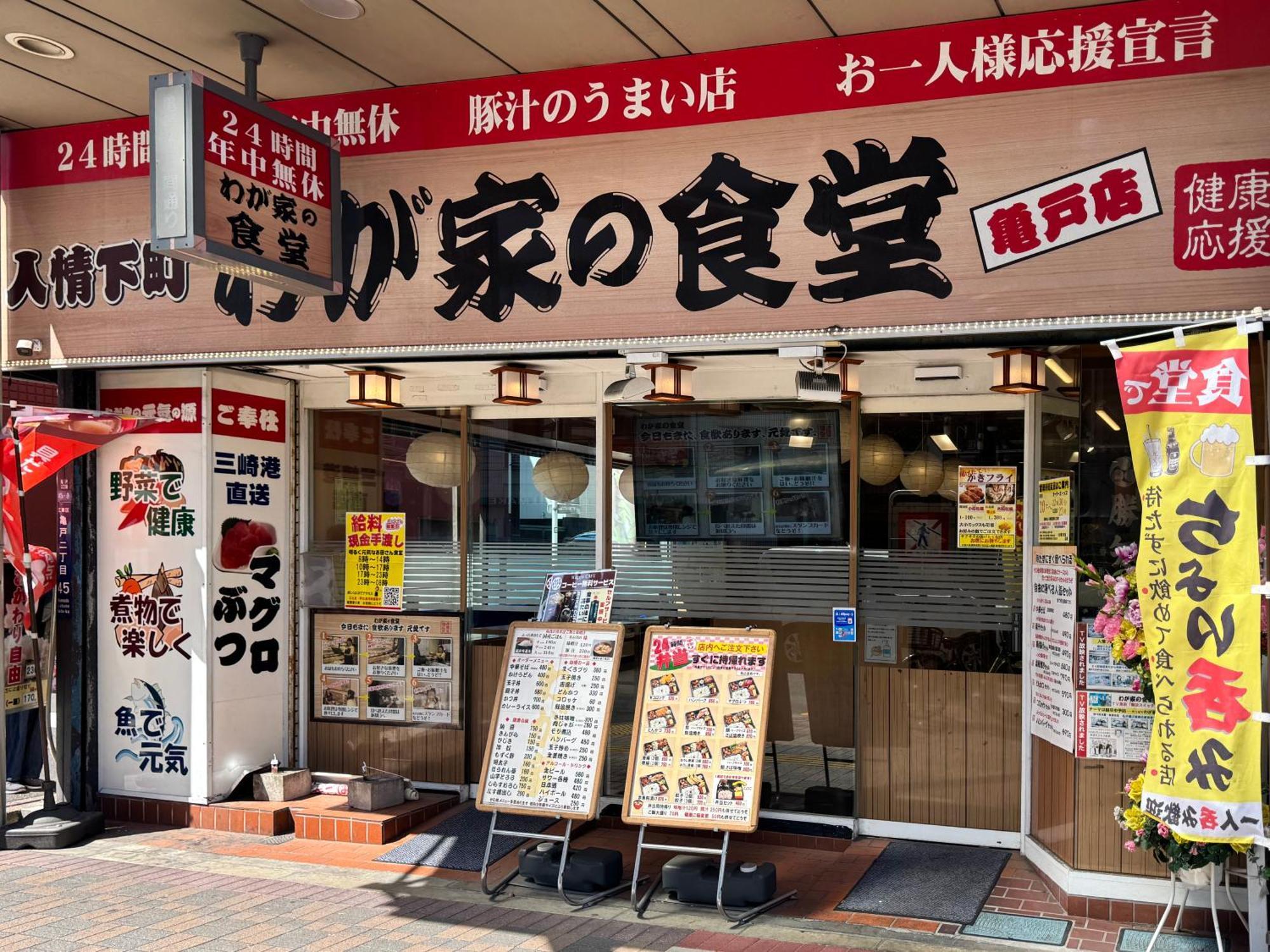 Tokyo Sakura Hotel Zewnętrze zdjęcie
