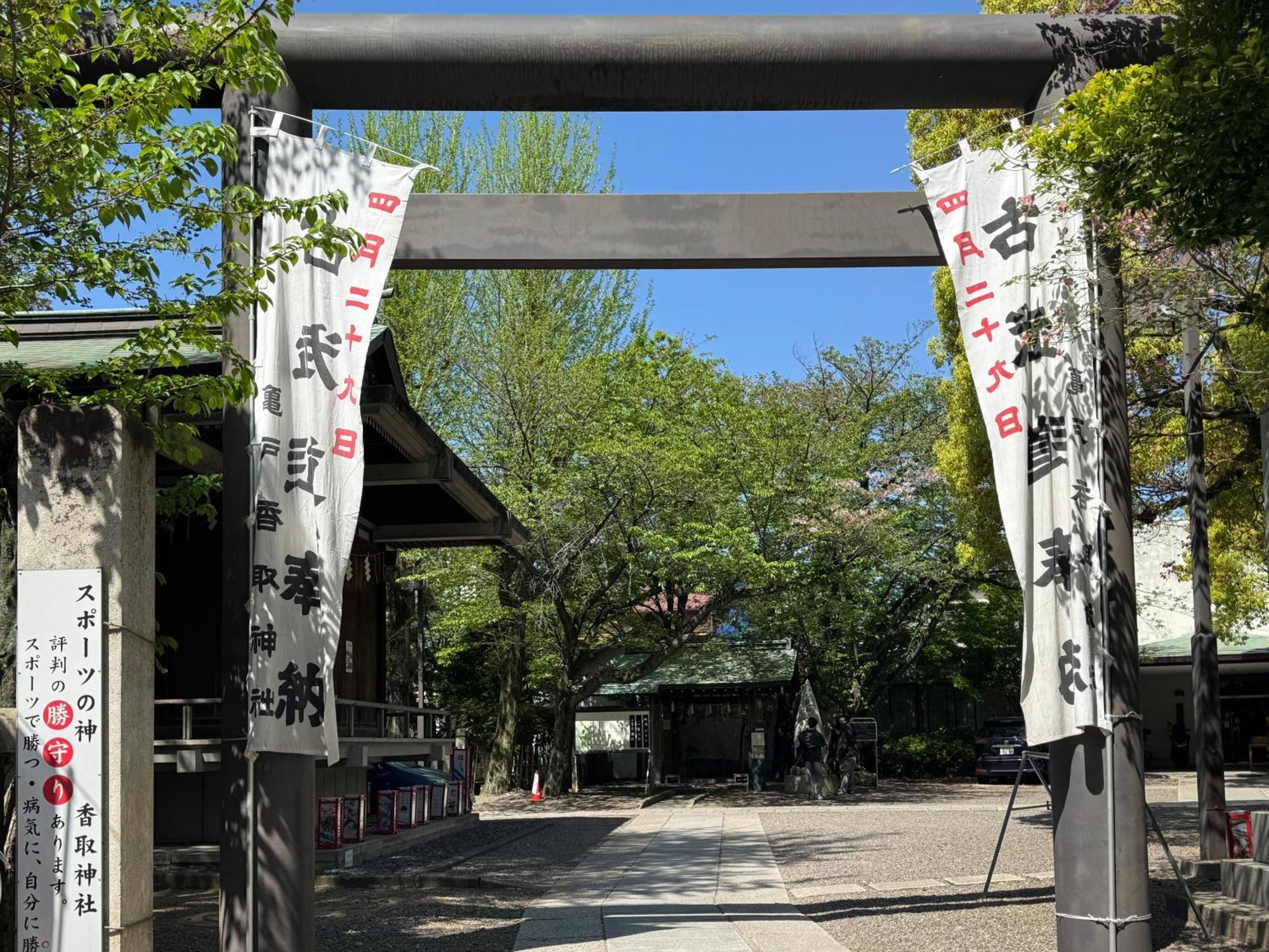 Tokyo Sakura Hotel Zewnętrze zdjęcie