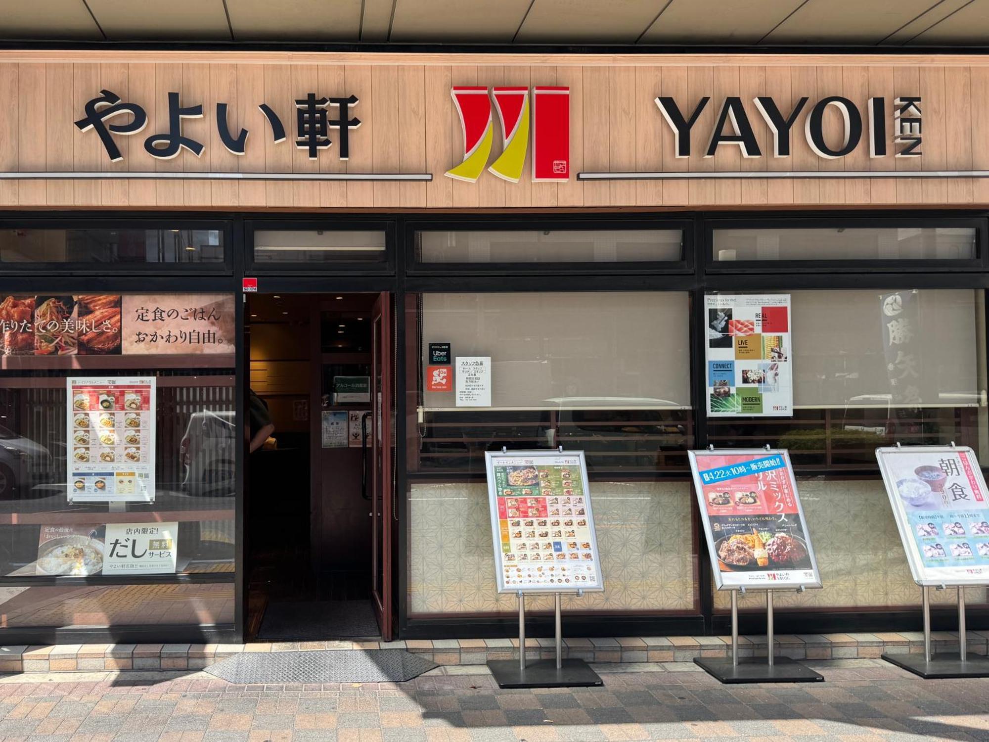 Tokyo Sakura Hotel Zewnętrze zdjęcie