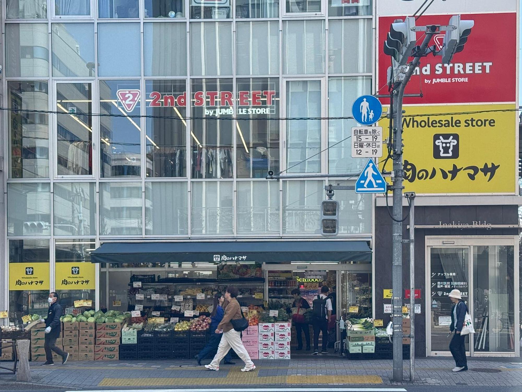Tokyo Sakura Hotel Zewnętrze zdjęcie