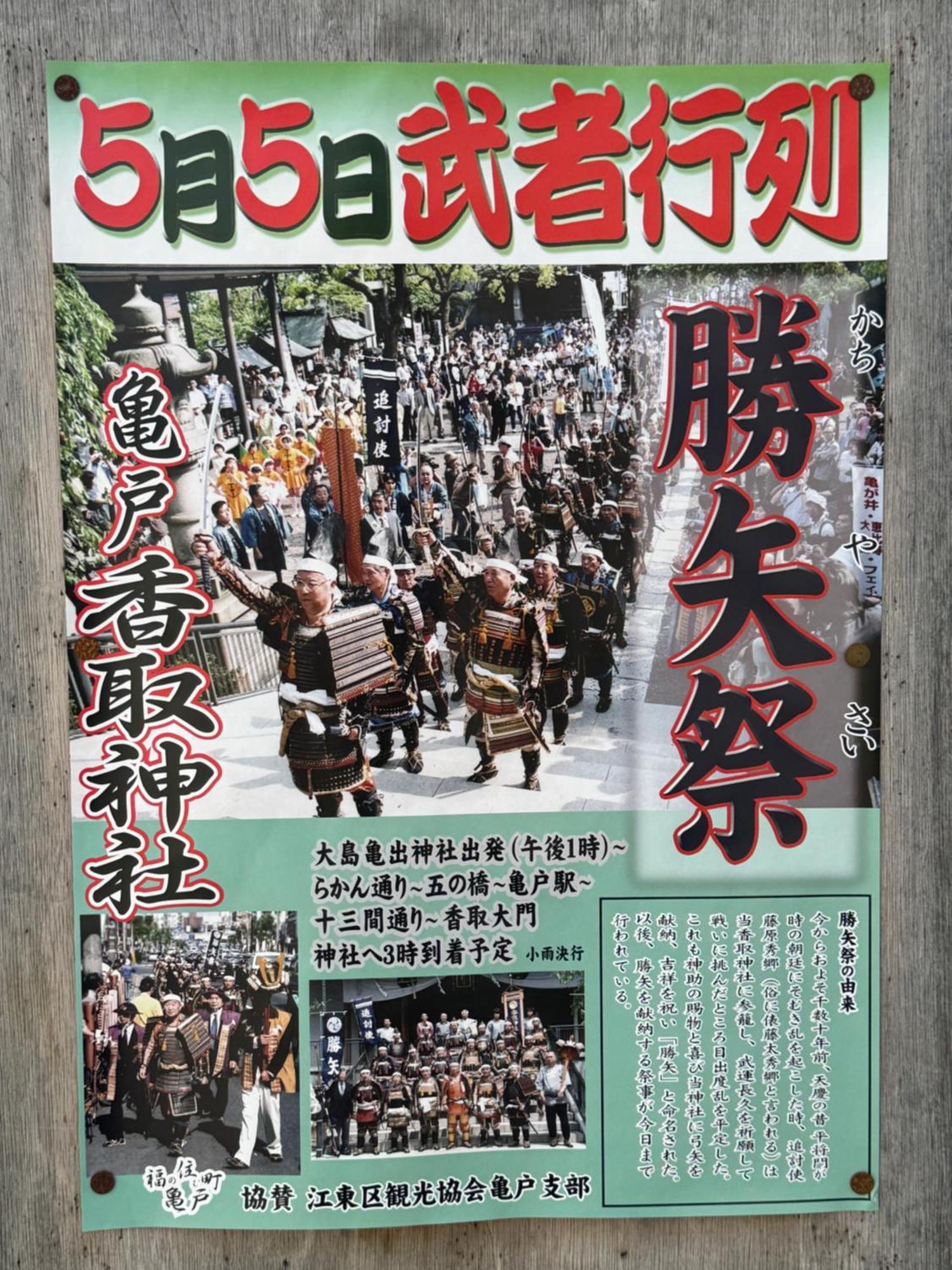 Tokyo Sakura Hotel Zewnętrze zdjęcie