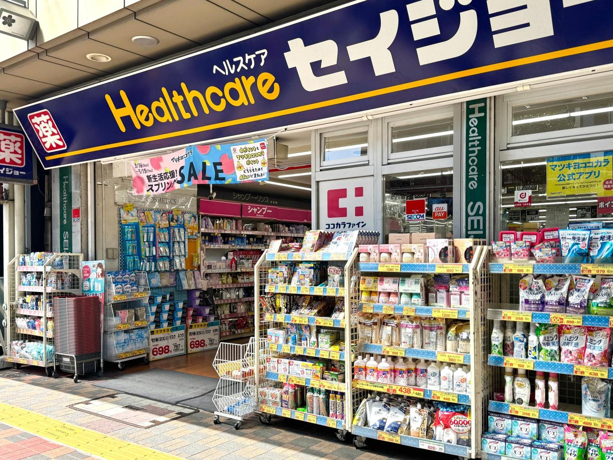 Tokyo Sakura Hotel Zewnętrze zdjęcie