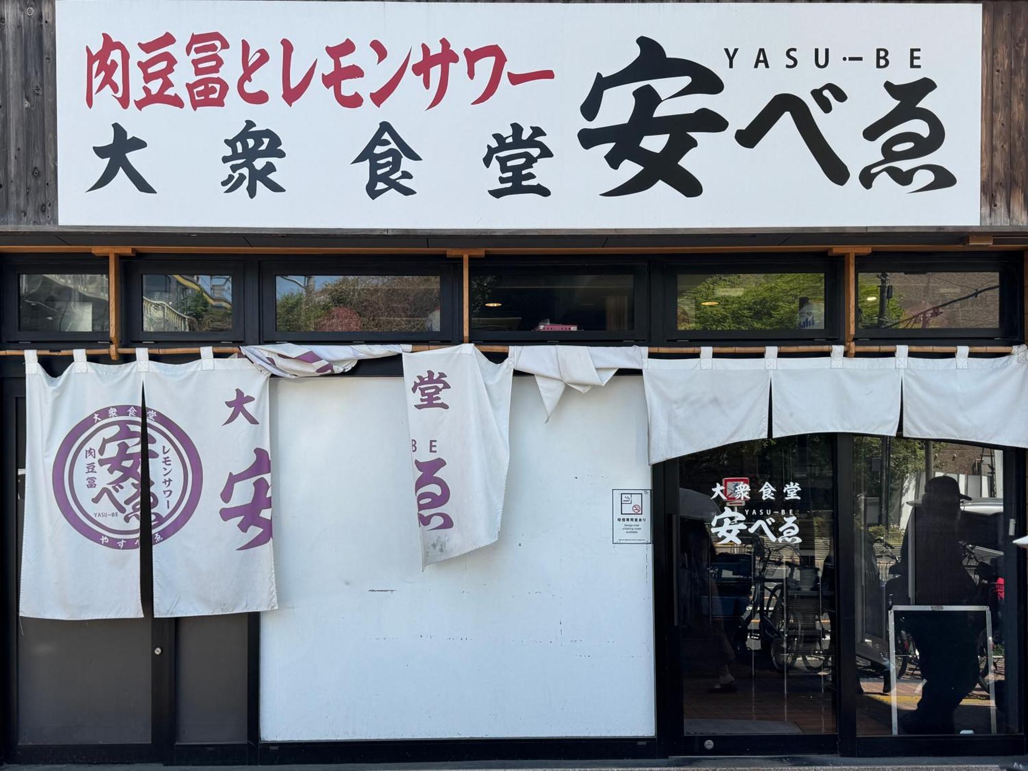 Tokyo Sakura Hotel Zewnętrze zdjęcie