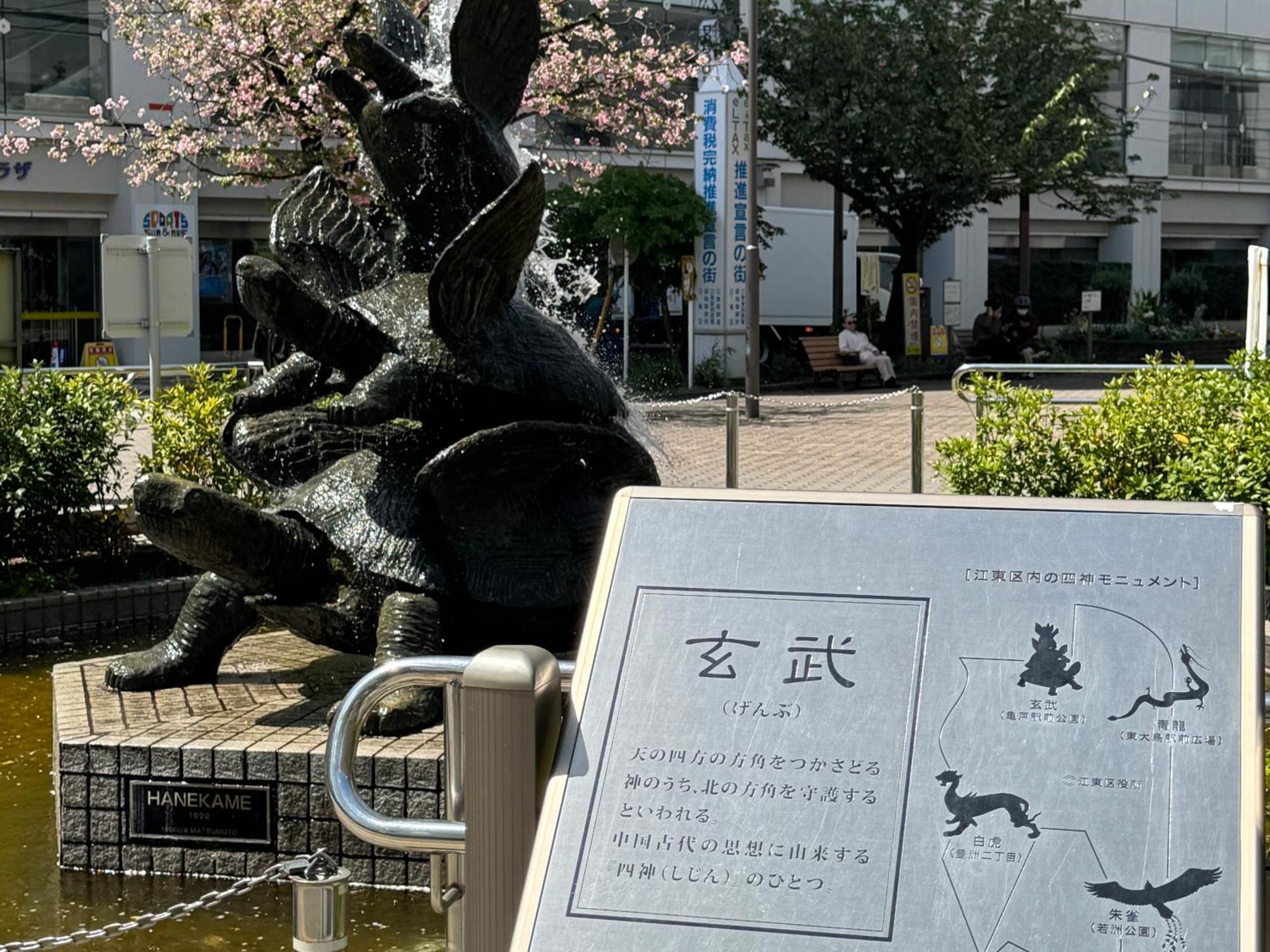 Tokyo Sakura Hotel Zewnętrze zdjęcie
